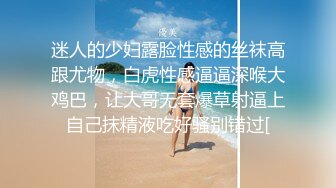 绝品尤物女神级别超美钮激情3P现场实录