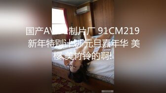 【新速片遞】&nbsp;&nbsp;当你约好了少妇，然后到了酒店发现来例假了，你会怎么办？[160M/MP4/04:09]