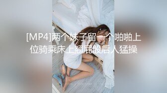 《台湾情侣泄密》台中小可爱和男友之间的私密视讯被曝光