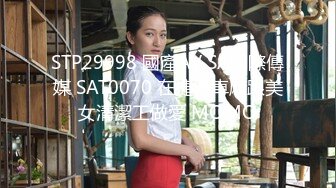 【新片速遞】麻豆传媒 MDWP-0017 淫行按摩院 女技师的色欲挑逗[596M/TS/29:53]