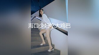 -豹纹内裤极品靓女 头套男炮友激情操逼 9姿势大屌深喉 第一视角操逼 黑丝美腿极度诱惑