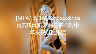 [MP4]STP29043 纯欲系青春美少女！情趣装白丝袜！假屌插穴舔屌双管齐下，低低娇喘呻吟，进进出出插穴超淫骚 VIP0600