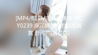 [MP4/ 824M] 清纯甜美嫩妹娇小身材很耐操激情啪啪，死库水先自己抠逼自慰一番，舔弄大屌灵活翘臀套弄