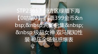 [MP4/3.16G]强烈推荐 4P【十八岁小可爱】清纯可爱 被2男轮流抽插！内射