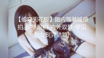 星空传媒 XKG-010 黑丝诱惑年轻女教师▌美嘉 ▌白虎一线天淫乱辅导 极品蜜鲍张合吞吐 快射给老师