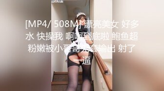 【新片速遞】 漂亮伪娘 啊好大好舒服 再快一点 看不到好兴奋噢 情趣玩具测试员 拜金女的堕落 [408MB/MP4/09:22]