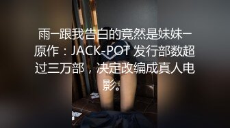 无修正系列21岁S级身材长发清纯美女援交玩3P中出内射粉嫩小鲍鱼首次戴上假屌肏男的屁眼