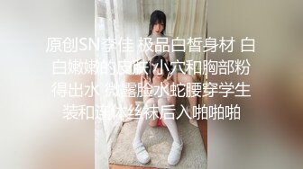 西安第二部，女上位