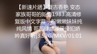 情趣白色大圆床偷拍两对很有技术含量的偷情男女黑框眼镜少妇样子很淫骚1