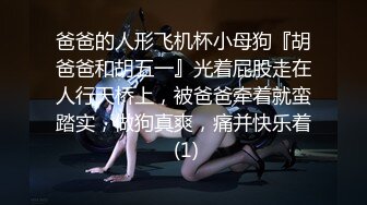 【极品白虎女神】饼干姐姐 旗袍女神绝顶高潮抽搐跨年 全程骚浪淫叫 蜜穴白浆泛滥 紧致榨汁内射中出