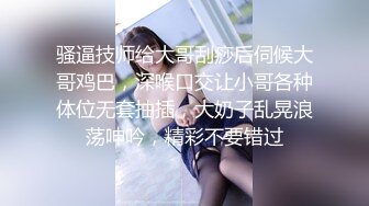 锅锅酱爆乳白丝女神 发情时刻 一线天美鲍水超多 抽刺享用美妙内射