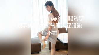 TMXL001 女间谍潜入下春药色诱 天美传媒