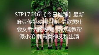 推特网黄巨乳人妻熟女赤鳞狂舞❤️酒店约炮91大神背心哥性感高跟情趣制服各种姿势草 (11)