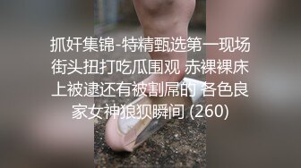 【安防极品】一对高学历情侣，女孩臀极品，我很喜欢，女的长相清纯，男友斯文，对白清晰