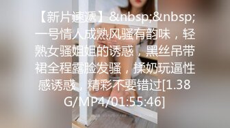 【情感主播李寻欢】大胸清纯高颜值，外围女神情趣装服侍周到，灯光暧昧氛围佳