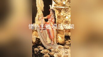 ✿性感小护士✿御姐女神忍不住寂寞竟然出去偷情，情趣护士装主动漏奶自摸骚逼求大鸡巴插入！优雅高冷集一身