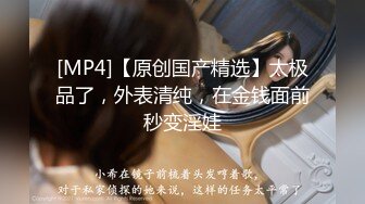 《最新福利重磅VIP精品》假面舞团风骚性感极品身材女模【嘉嘉】顶级会员版~露奶露逼各种丝袜透视劲曲摇摆挑逗~可撸