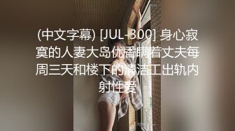 国产AV 精东影业 JD024 性尸走肉