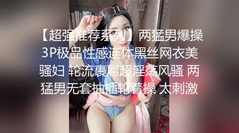 萝莉小奶喵自慰#萝莉#美臀