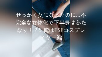 天然むすめ 040123_01 初心な女の子と思いきや赤い下着にパイパンマンコで中出しまでしちゃいました！田所三久