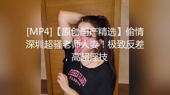 闺蜜老婆双飞一起上互舔互摸，这次单男爽翻了，战斗力也同样给力，我再旁边举着镜头刺激得邦硬，就喜欢老婆最犯贱的样子，最迷人了。单男最后还把老婆抱起来干，好有力量感啊。