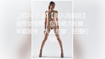 【新片速遞】✿会所首发✿ 扣扣传媒 FSOG023 超美酥乳御姐 ▌许木学长▌游戏陪玩特殊服务 粉色情趣女郎 掰穴坐桩精关榨泄[956MB/MP4/18:45]