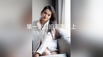 麻豆传媒MKY-KS-003一人不够那请一对-蜜苏 潘雨曦