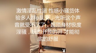 最新流出NTR骚妻极品崇黑讨黑BBC女神【爱已婚少妇】私拍完结，被黑驴屌花式爆肏3P生猛国屌已经满足不了 (4)