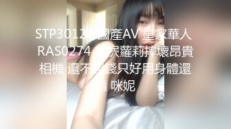 拍Qin Qin的美鲍鱼