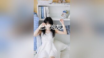 [MP4/809MB]杏吧小飛探花-2