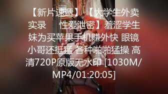 STP24946 有钱大叔约操漂亮嫩模，自备道具，按摩器振动棒轮番上，无毛小骚逼边玩边舔，扶着墙翘起屁股后入，美女很配合各种姿势操