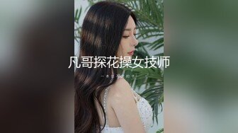 MD0045 麻豆AV MD 新娘发喜帖 讓你老公看看你前男友有多優秀替新郎提前試車 许安妮