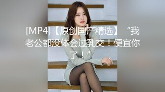 [MP4]颜值不错大奶少妇开裆黑丝自慰啪啪，边插大黑牛边口交沙发上位骑乘，很是诱惑喜欢不要错过