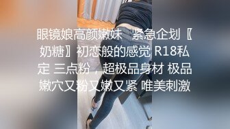 ID5228 张琪琪 实习女仆为了通过考核，用身体满足顾客 爱豆传媒