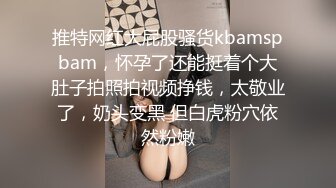 《百度云泄密》火爆身材的大二美女和男友之间的私密视频被曝光 (3)