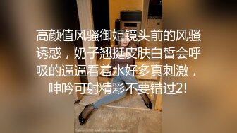 【极品 约啪车模】妮娜 高颜值婀娜多姿曲线身材 长腿无内黑丝引爆荷尔蒙 终极献技侍奉性爱高潮 三招体位直接送上天