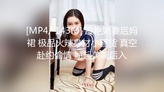 加藤鹰手法示范，让少妇潮喷-女同-女仆-迷人