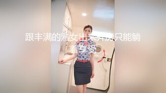 [MP4/ 414M] 漂亮黑丝伪娘吃鸡啪啪 你先不要顶 小哥哥很猴急 小骚逼太紧 后入没几下就射了