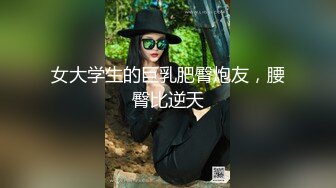 展现什么是猴急，女友一进门连衣服都不脱，直接舔直接就抽插，不要不要呀，我就妖爆插你，内射你 不要！