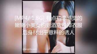 温柔甜美小姐姐操逼 旁边摄影老哥解说 大白美臀骑乘位  爽的妹子啊啊叫