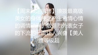 18岁少女就是骚