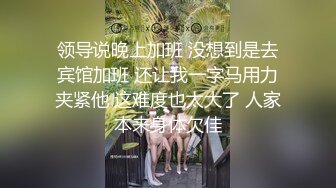 中秋节一顿饭把眼镜同事操了还要我给她买黑丝