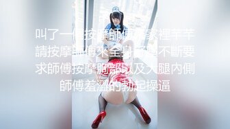 SM调教19岁小萝莉母狗~叫爸爸!#SM#虐待#情趣内衣#滴蜡