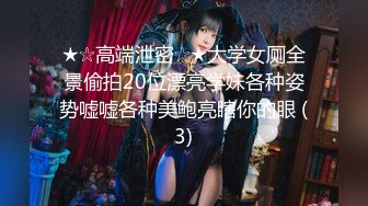 《女神嫩妹足交控必备》最新666元电报群福利~珠海美腿玉足小姐姐推特网红LISA私拍~龟责榨精裸足丝袜推油精射 (2)