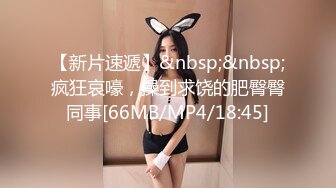 纯情的小少妇露脸深夜一个人发骚展示，丝袜短裙情趣诱惑，无毛白虎逼听狼友指挥，揉奶玩逼