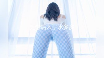 狂操大一白丝舞蹈生完美跑架子(此女可约，免费约炮：234r.top