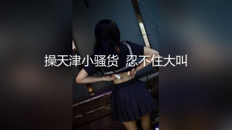 【新速片遞】&nbsp;&nbsp; 《极品反差✅女神泄密》露脸才是王道！高颜美鲍外围绿茶婊【月亮猫】付费解锁私拍，吃鸡足交啪啪供两位金主3P玩弄[887M/MP4/35:23]