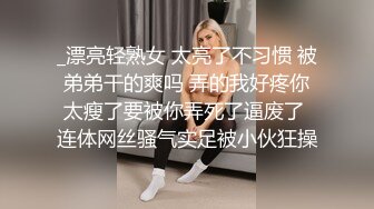 童颜巨乳好身材小美女真是撩人啊 精致性感舔吸鸡巴楚楚动人渴望眼神沸腾性奋受不了啪啪连续猛力操穴爱抚【水印】