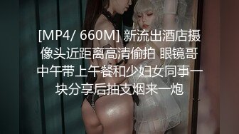 2024-06-03 短剧轮奸谭竹1-6集 重生之我不是舔狗 胖猫谭竹真实事件改编