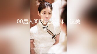 【极品❤️淫乱性爱】丝袜高跟小姨子✿ 5.15高颜值窈窕小姨子骑乘榨精 枪枪爆击宫口 火力输出媚颜娇吟 爽爆